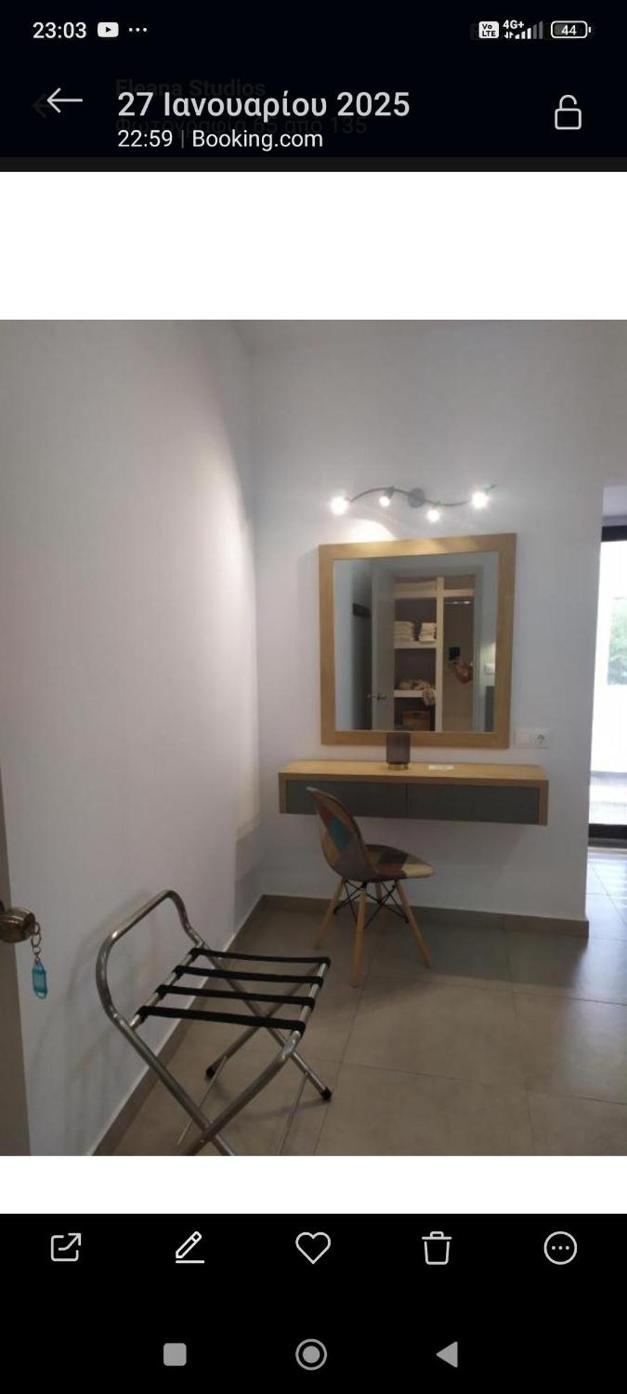 סקירוס Eleana Studios מראה חיצוני תמונה
